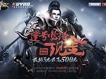坚守诚信经营底线，构建公平公正竞技游戏生
