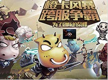 适配多终端设备优化，实现全场景流畅竞技体