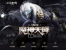 优化极速服务体系，打造高效贴心电竞服务体