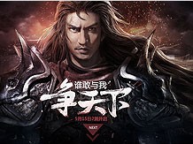 创新福利运营模式，打造透明靠谱电竞服务平